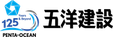 [五洋建設]