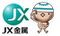[ＪＸ金属]
