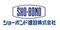 [ショーボンド建設]