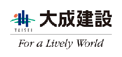 [大成建設株式会社]