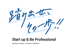 [日鉄テックスエンジ株式会社]