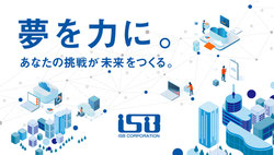 [株式会社アイ・エス・ビー]