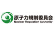 [原子力規制委員会 原子力規制庁]