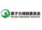 [原子力規制委員会 原子力規制庁]