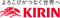[キリンビール仙台工場]