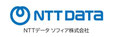 [NTTデータソフィア株式会社]