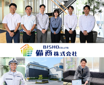 [備商株式会社]
