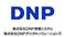 [DNPグループ（DNP情報システム・DNPデジタルソリューションズ）]