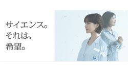 [第一三共株式会社]