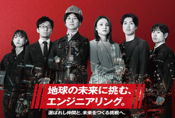 [出光エンジニアリング株式会社]