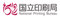 [国立印刷局]