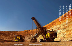 [コマツ((株)小松製作所)]