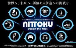 [NITTOKU株式会社]